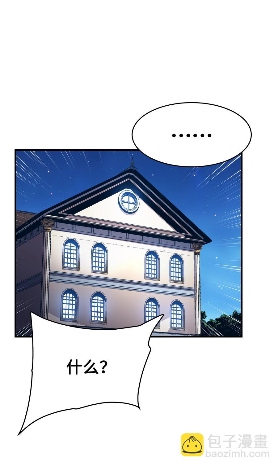 36 退役(1/2)-第36话