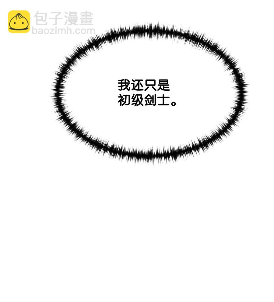 36 退役(1/2)-第36话