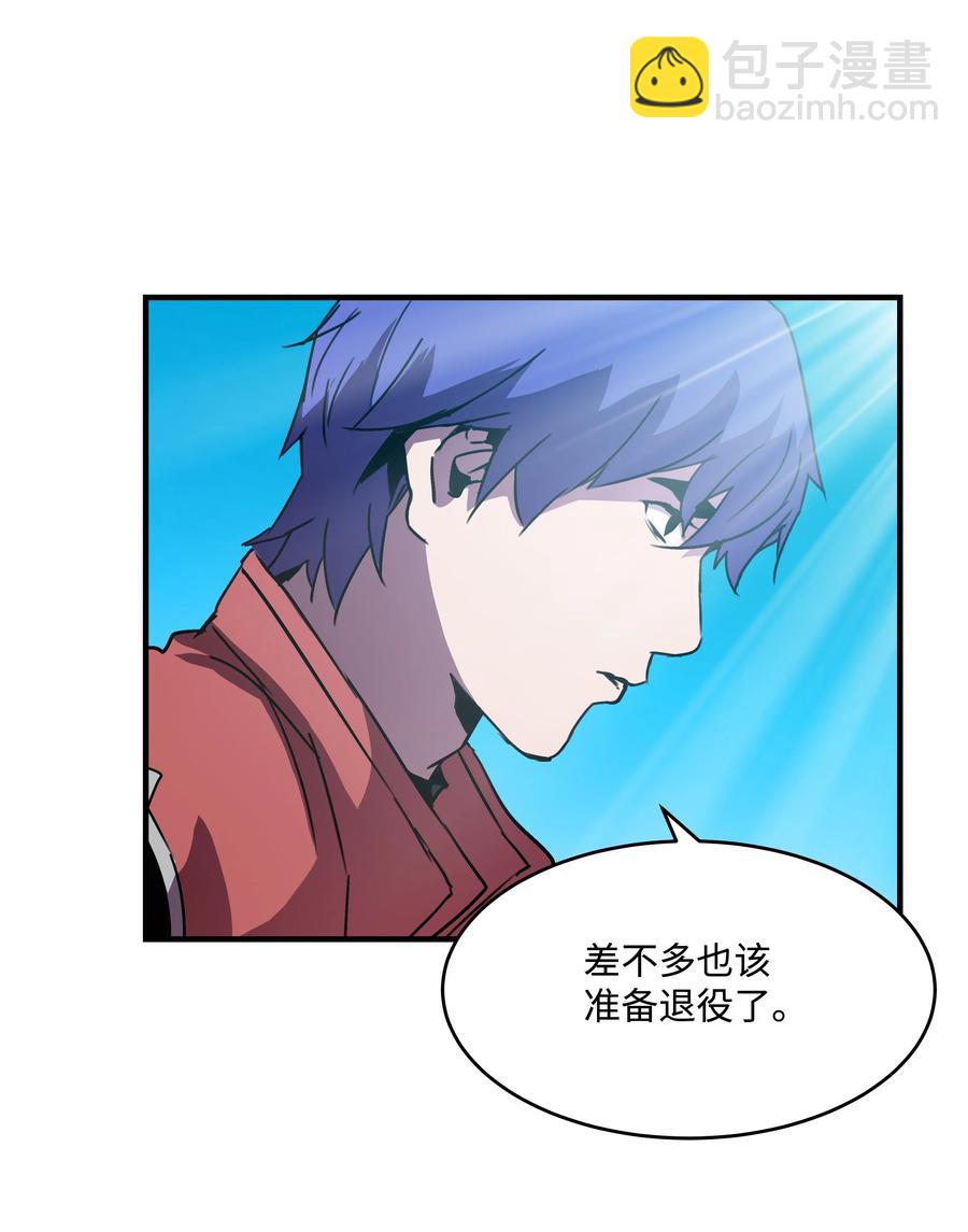 36 退役(1/2)-第36话