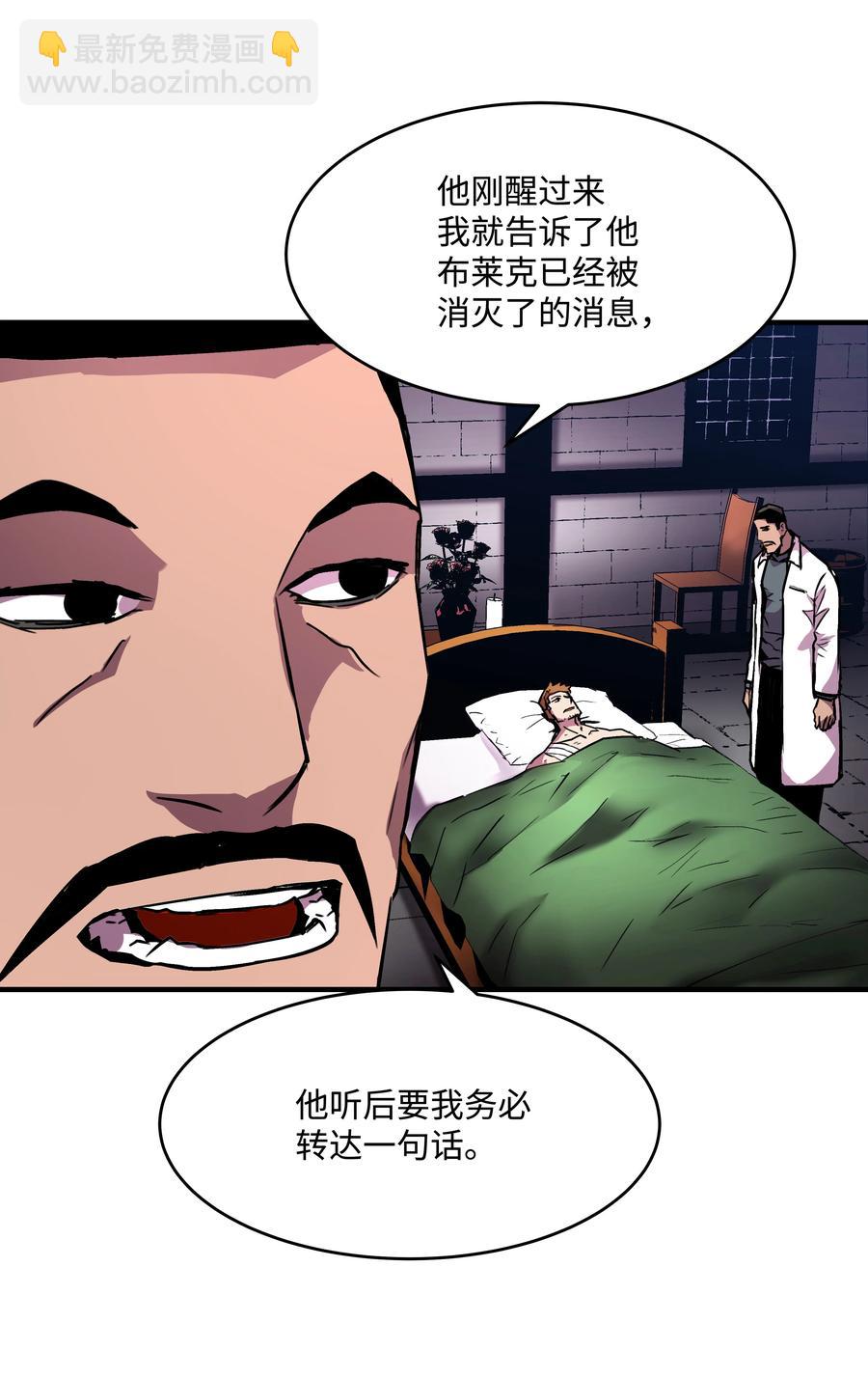 36 退役(1/2)-第36话