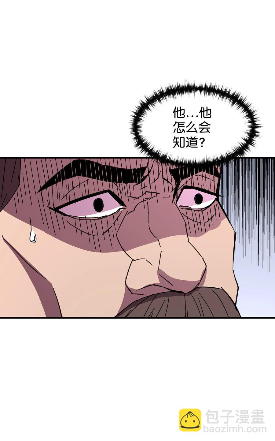 38 非公开对决(1/2)-第38话