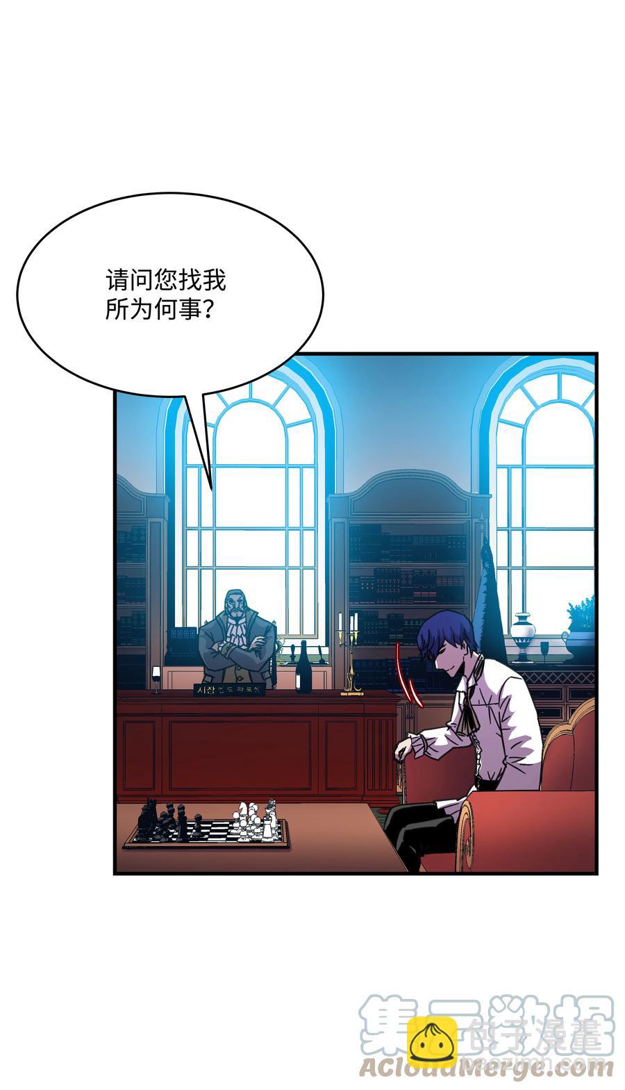 38 非公开对决(1/2)-第38话