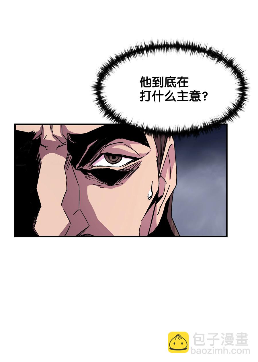 38 非公开对决(1/2)-第38话