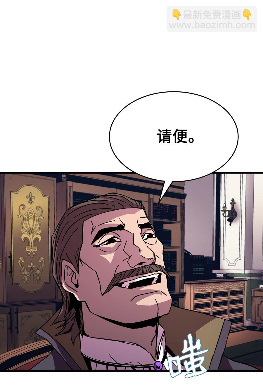 38 非公开对决(1/2)-第38话