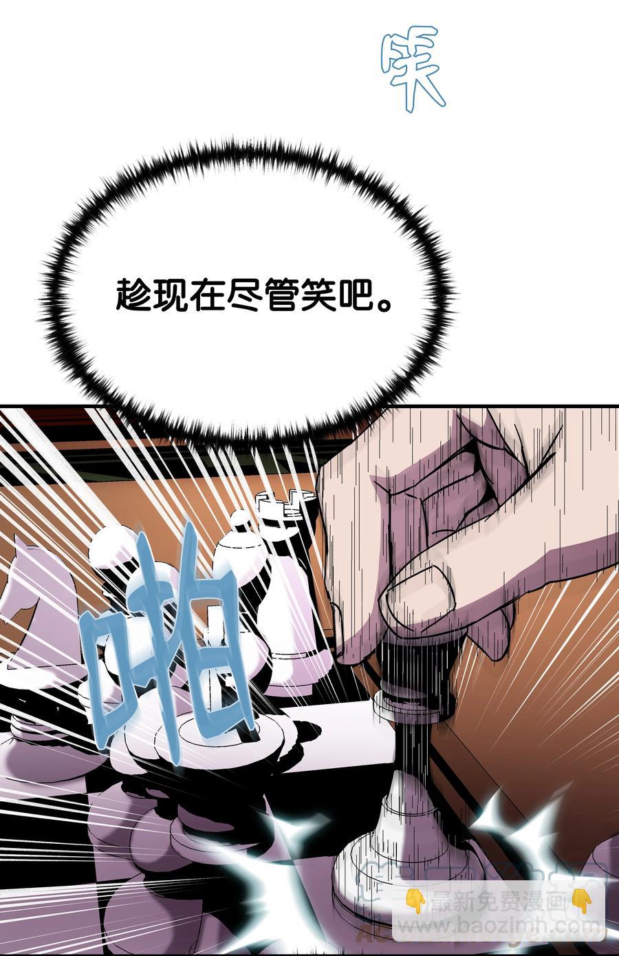 38 非公开对决(1/2)-第38话