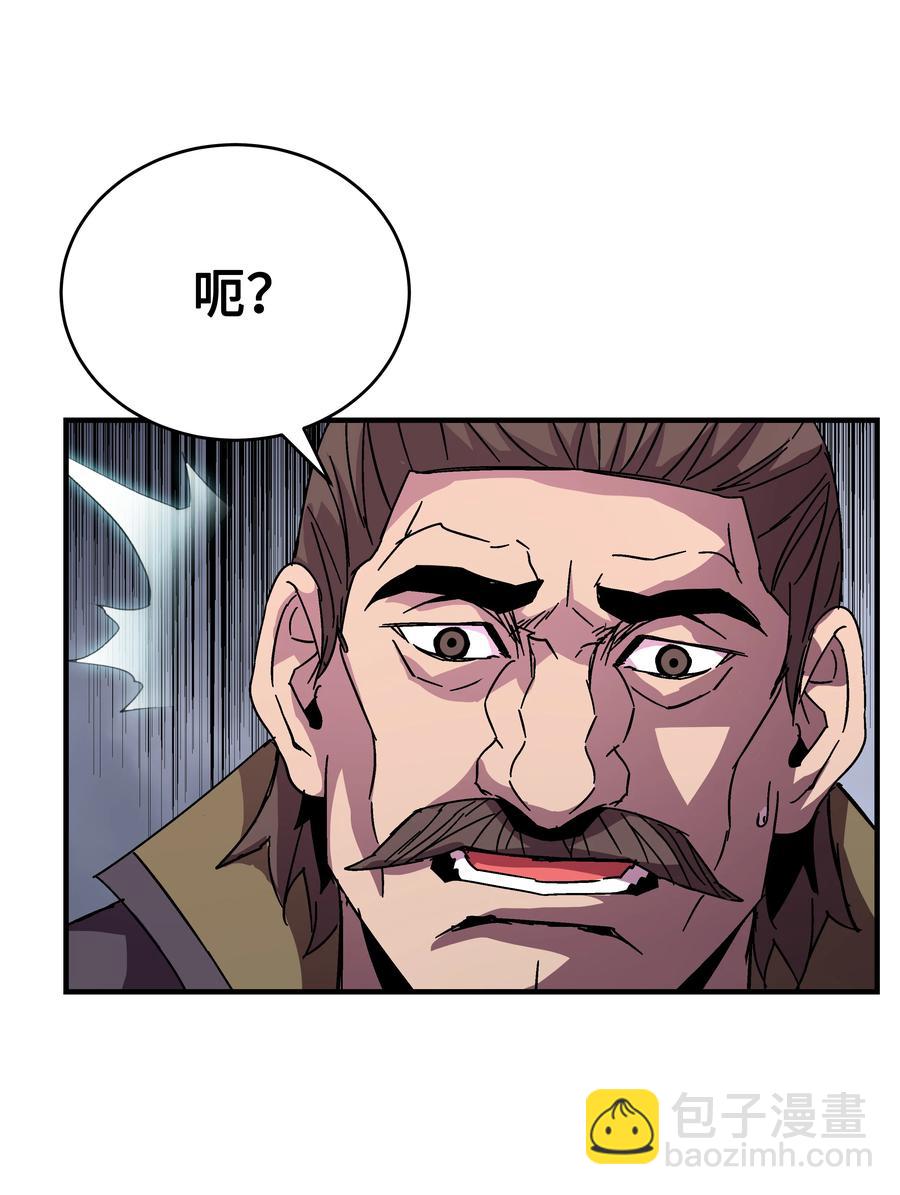 38 非公开对决(1/2)-第38话