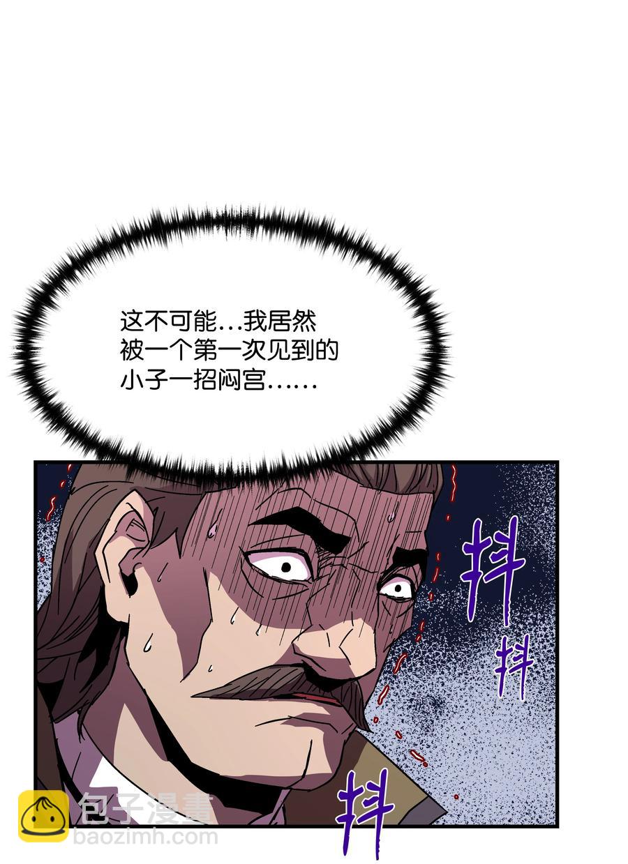 38 非公开对决(1/2)-第38话
