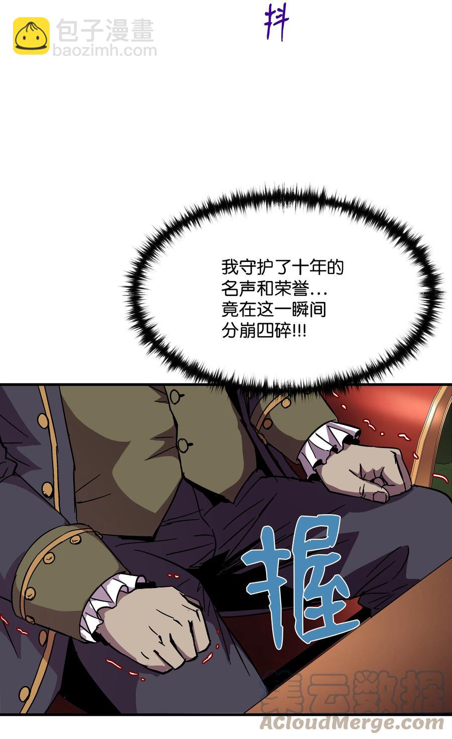 38 非公开对决(1/2)-第38话