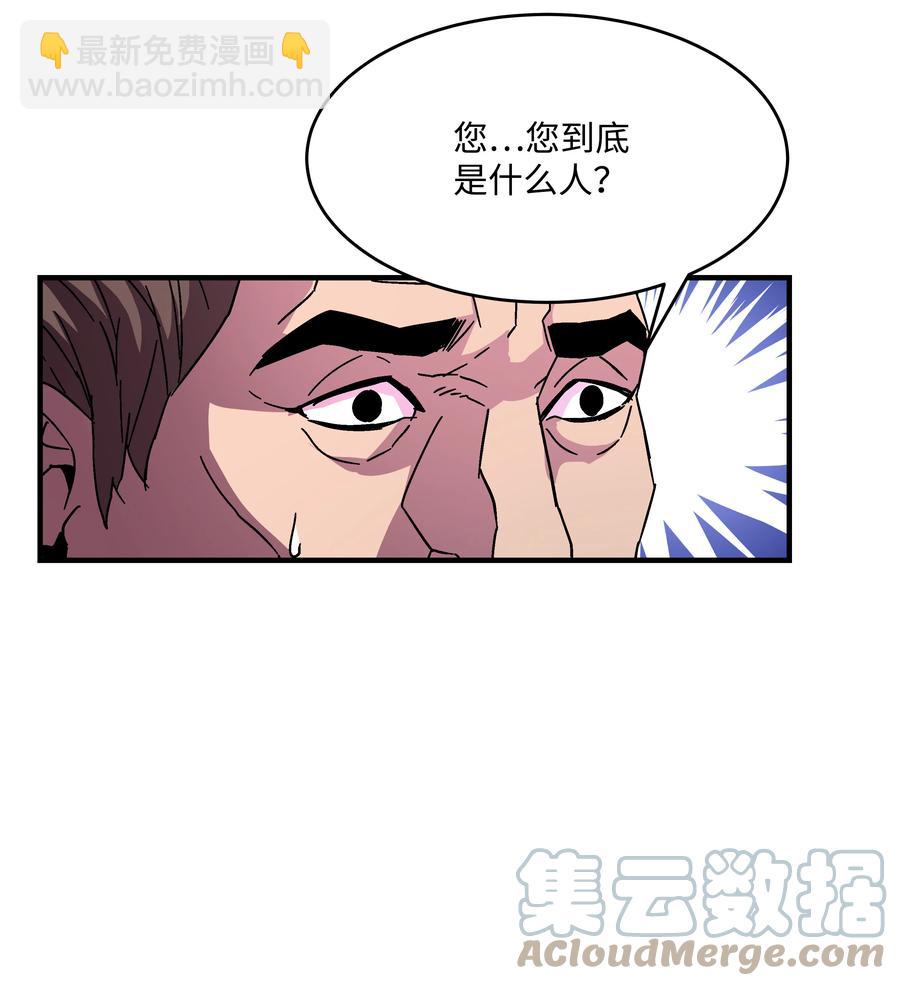 38 非公开对决(1/2)-第38话