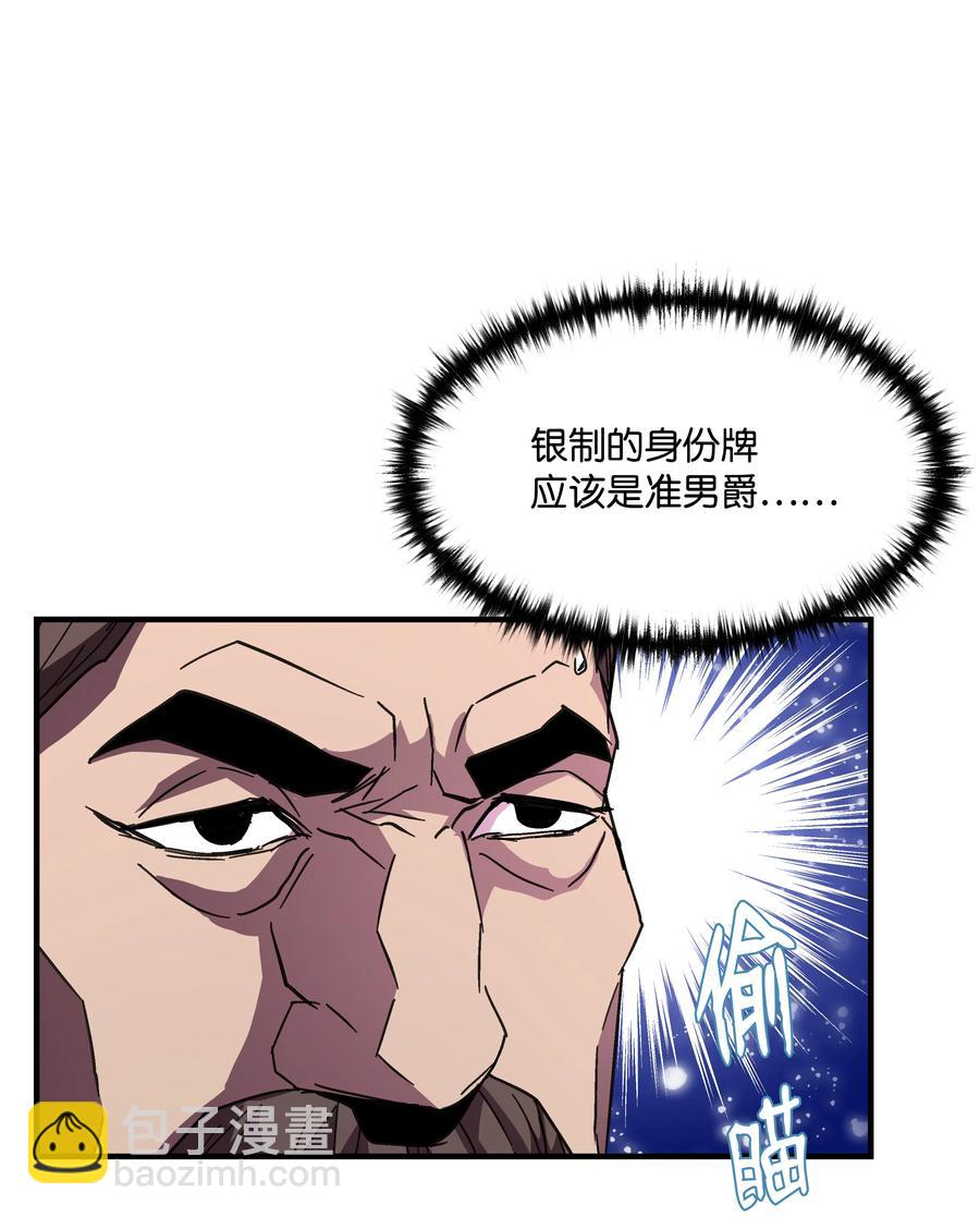 38 非公开对决(1/2)-第38话