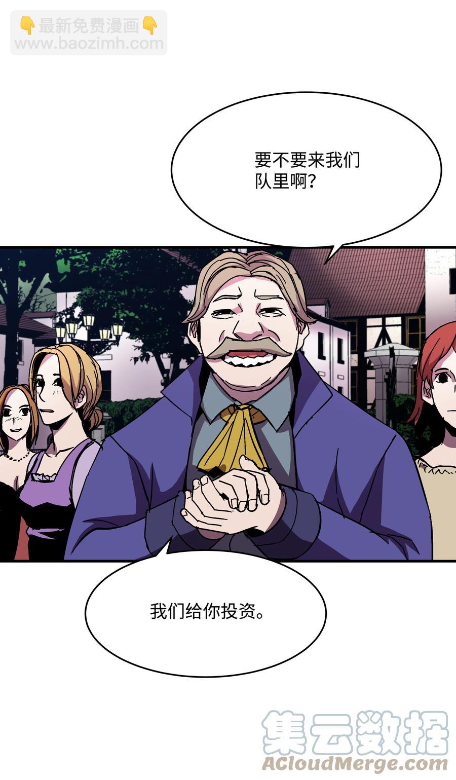 40 挑战KING(1/2)-第40话
