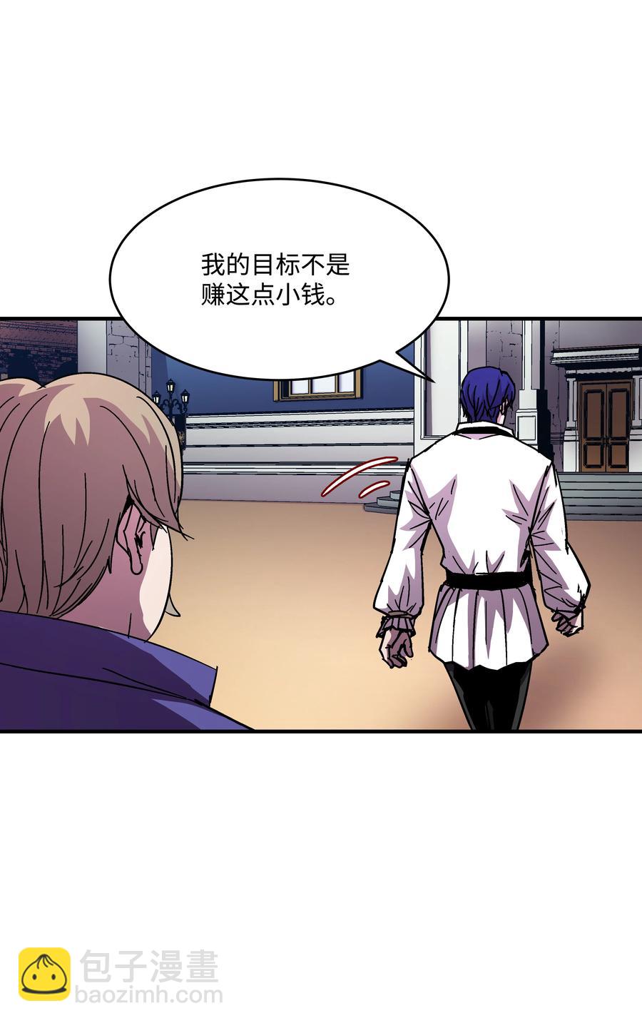 40 挑战KING(1/2)-第40话