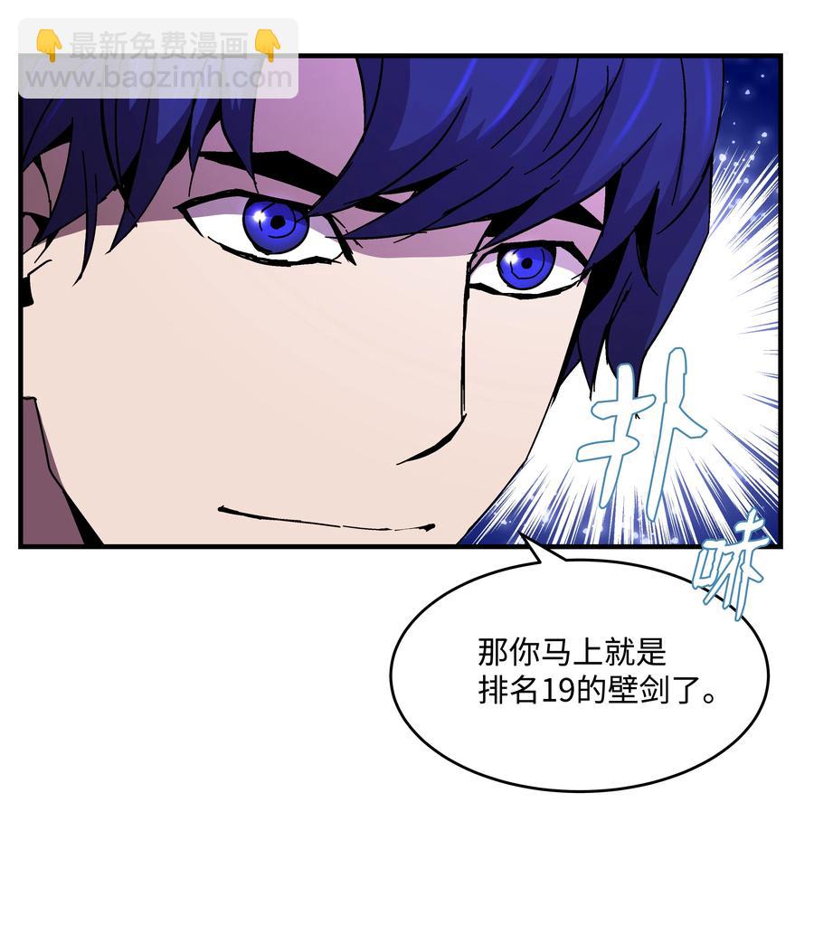 40 挑战KING(1/2)-第40话