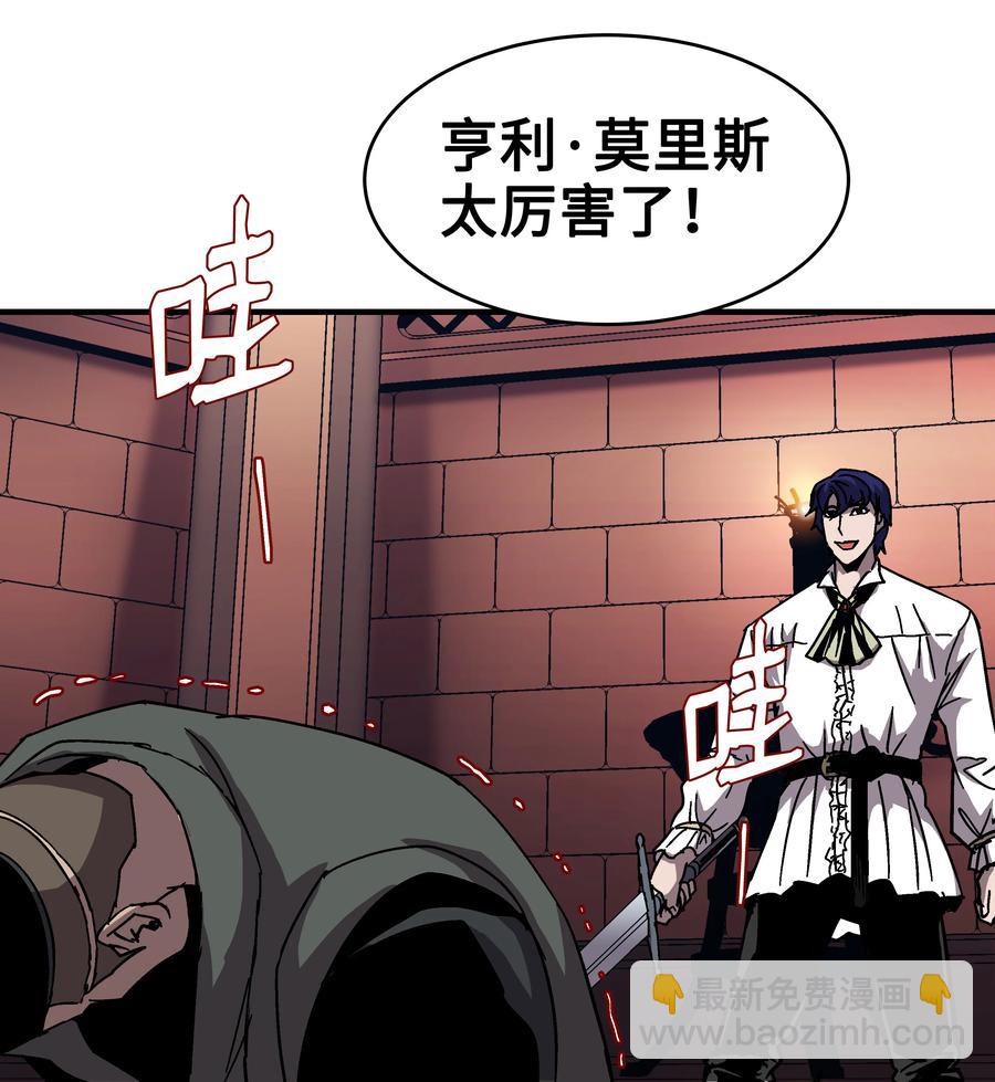 40 挑战KING(1/2)-第40话