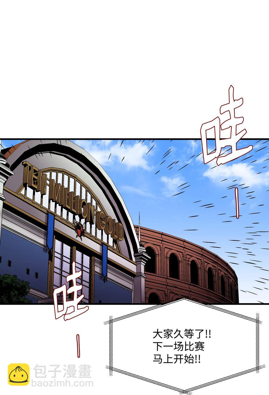 40 挑战KING(1/2)-第40话