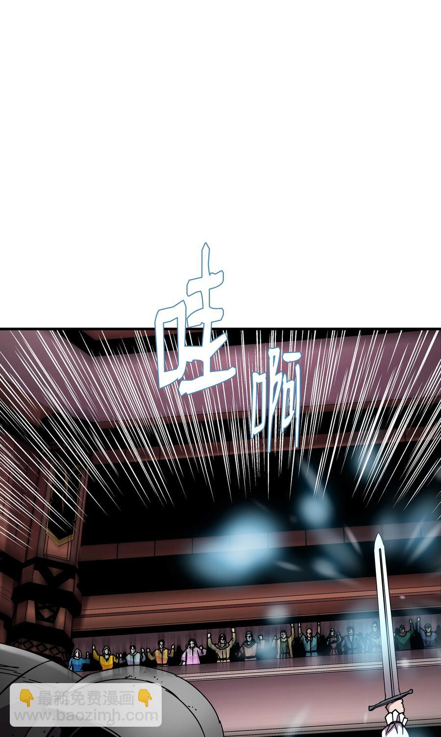 40 挑战KING(1/2)-第40话