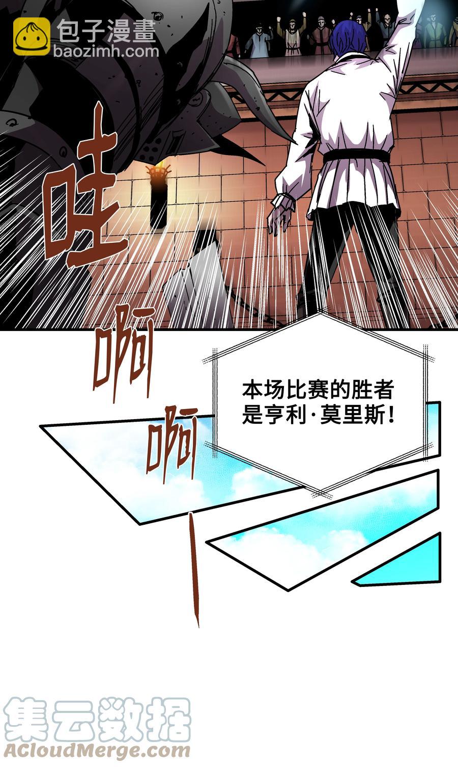 40 挑战KING(1/2)-第40话