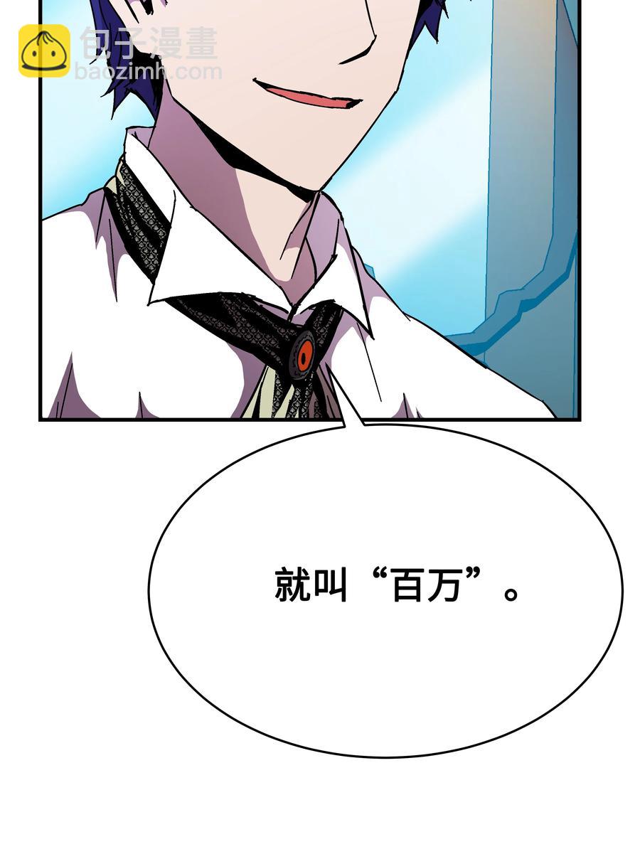 42 创立佣兵团(1/2)-第42话