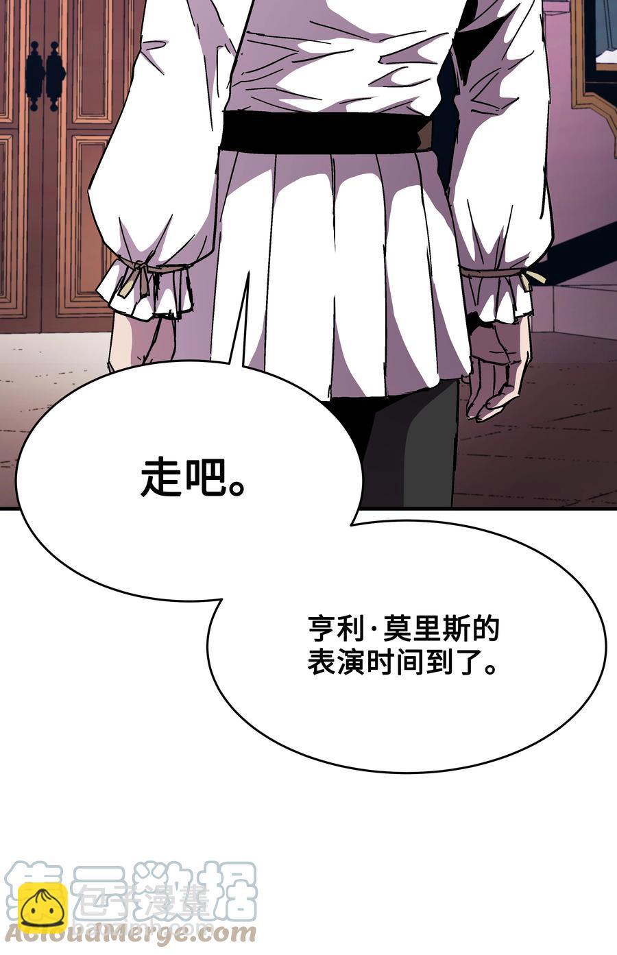 44 第一个合格者(1/2)-第44话