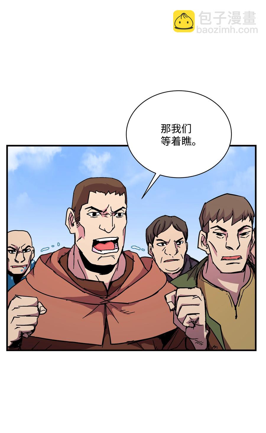 44 第一个合格者(1/2)-第44话