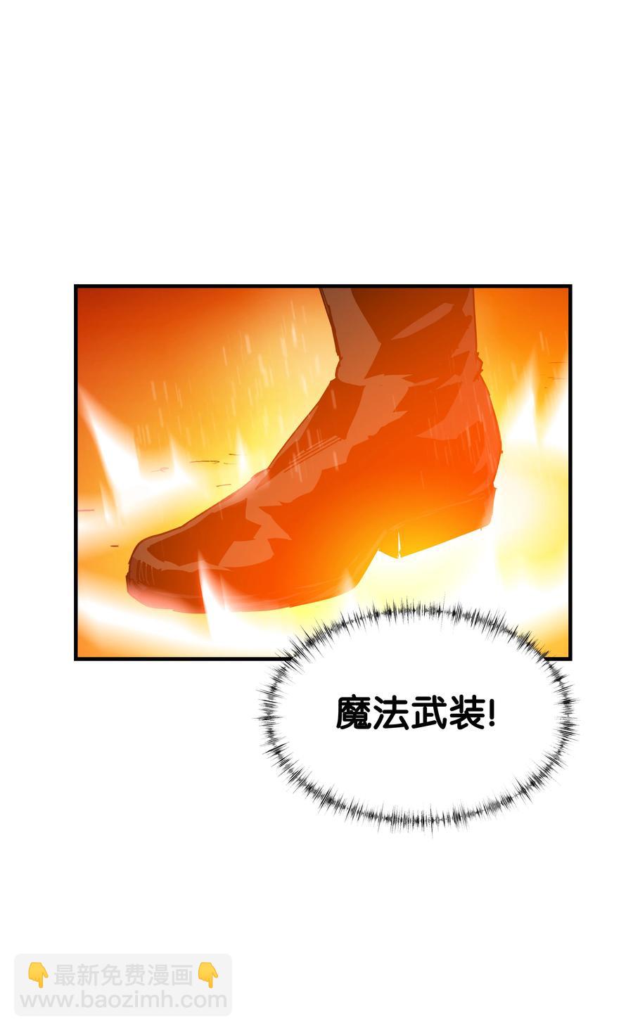 44 第一个合格者(1/2)-第44话