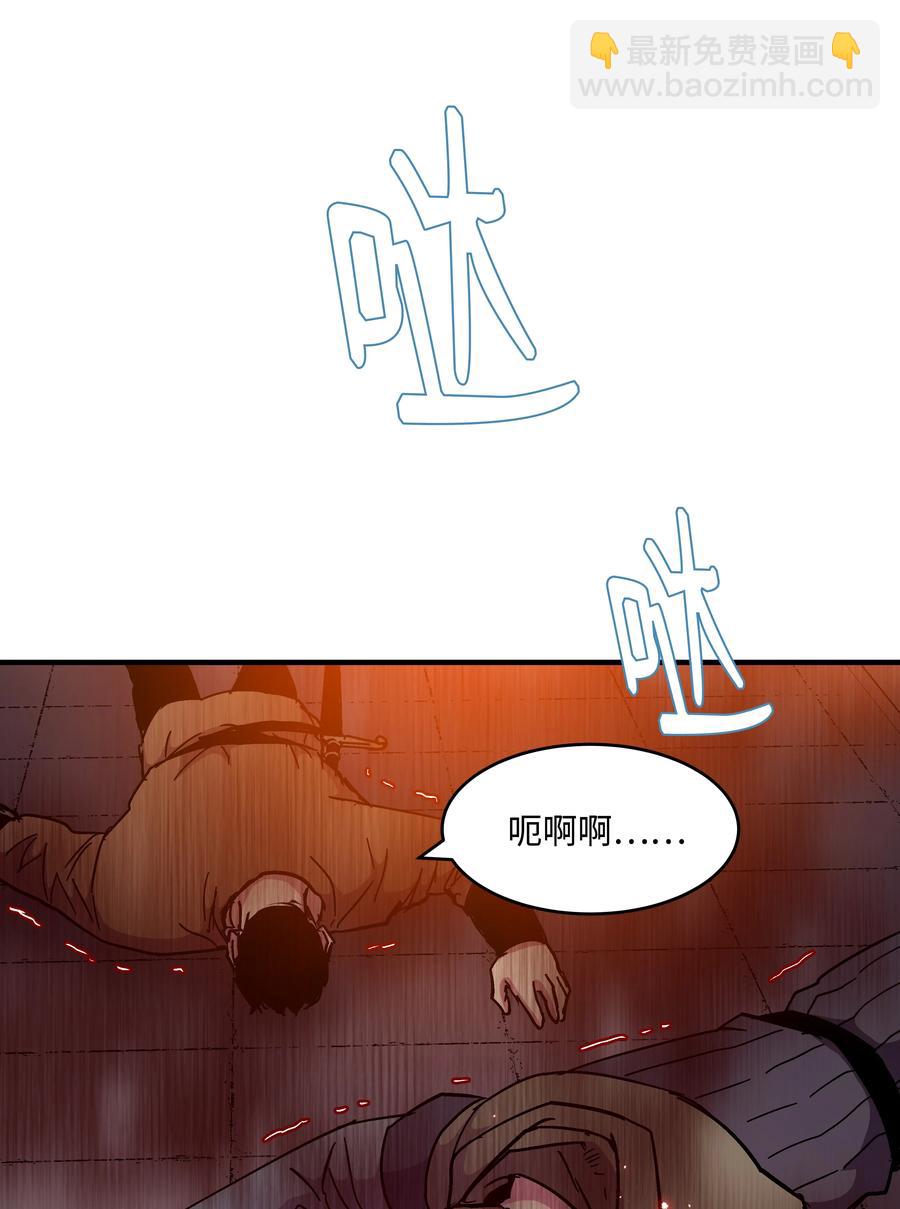44 第一个合格者(1/2)-第44话