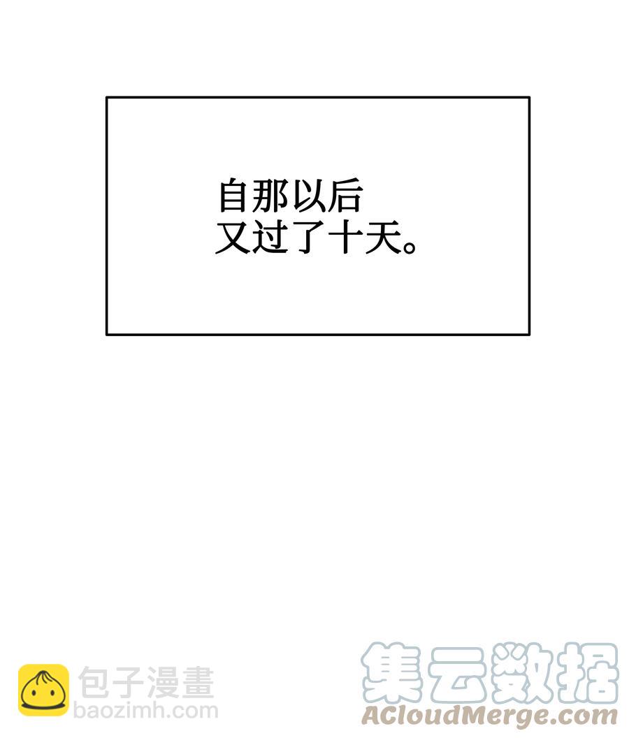 44 第一个合格者(1/2)-第44话