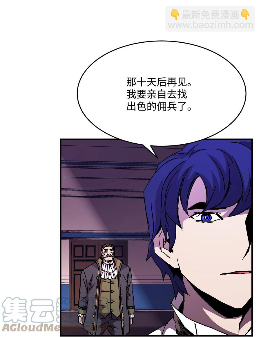 44 第一个合格者(1/2)-第44话