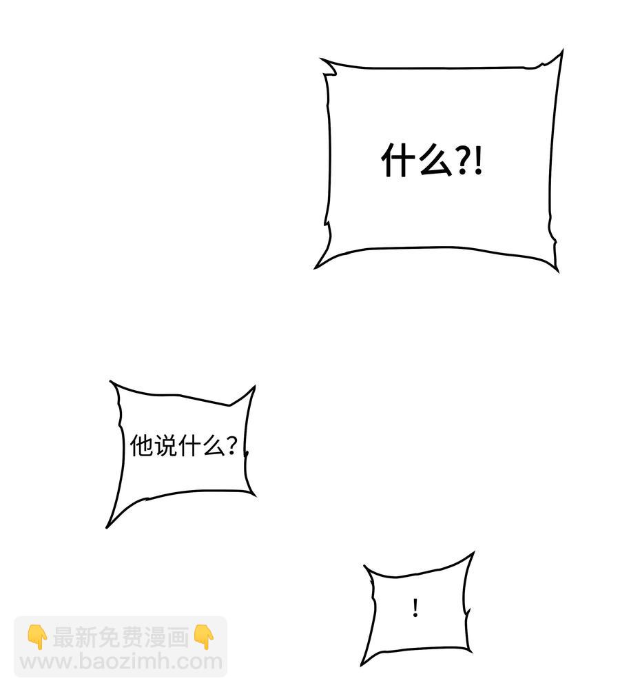 44 第一个合格者(1/2)-第44话