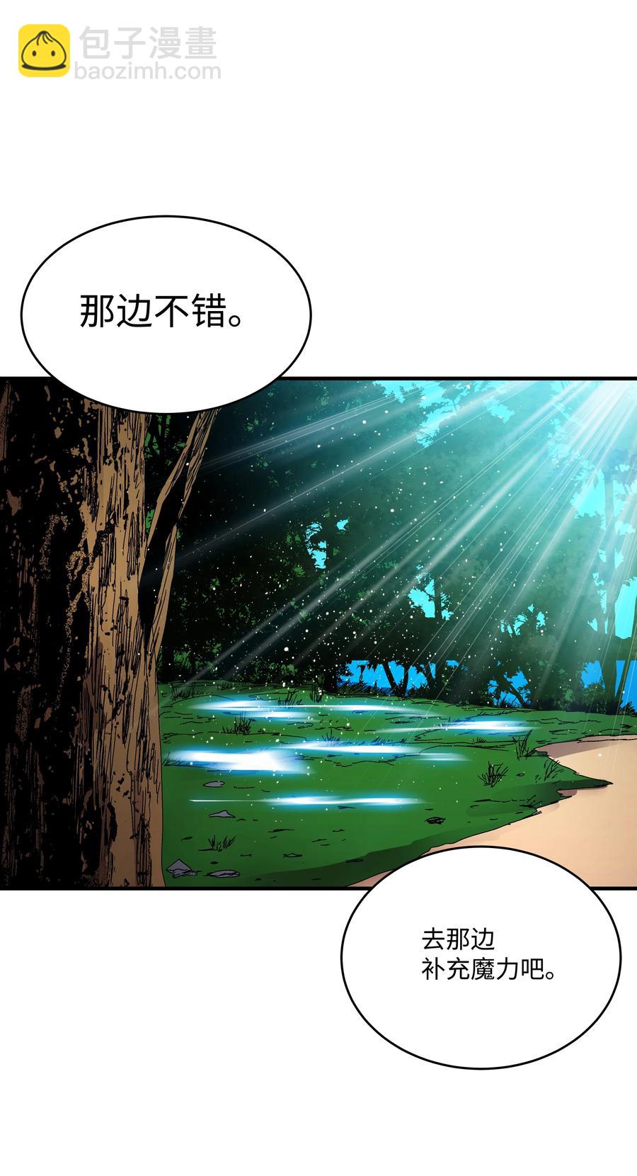 46 水龙蛋(1/2)-第46话