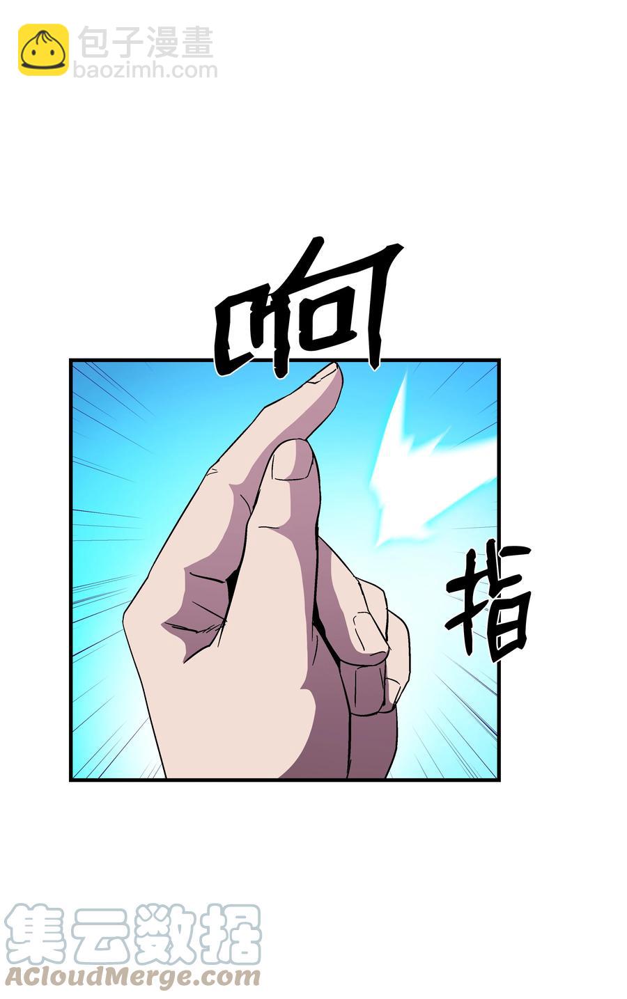 46 水龙蛋(1/2)-第46话