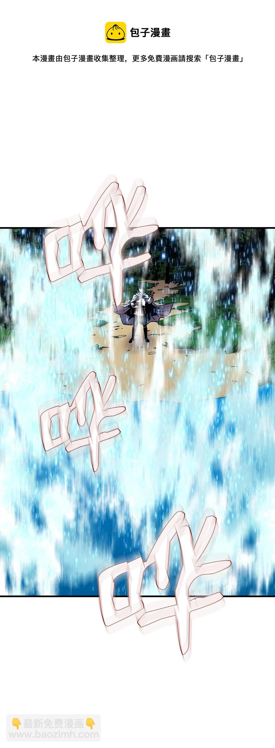 46 水龙蛋(1/2)-第46话