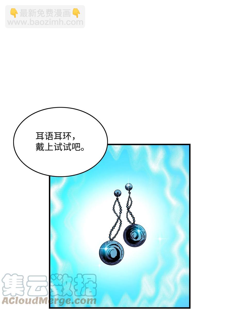46 水龙蛋(1/2)-第46话