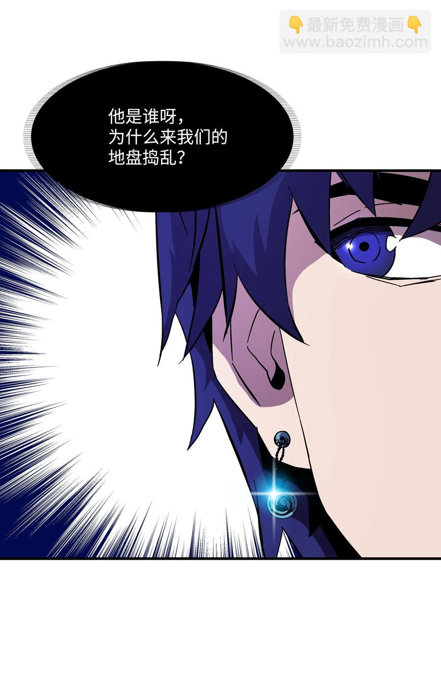 46 水龙蛋(1/2)-第46话