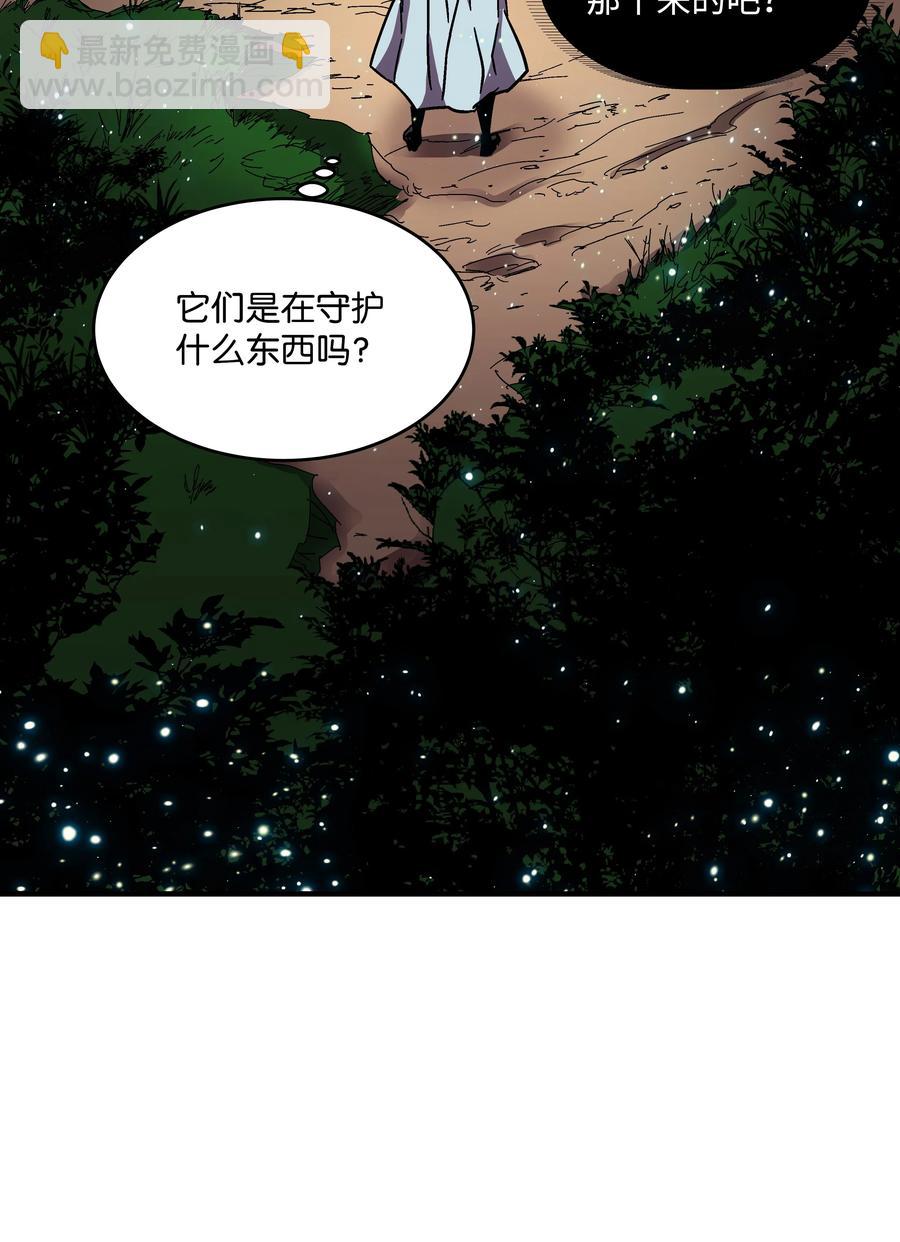 46 水龙蛋(1/2)-第46话