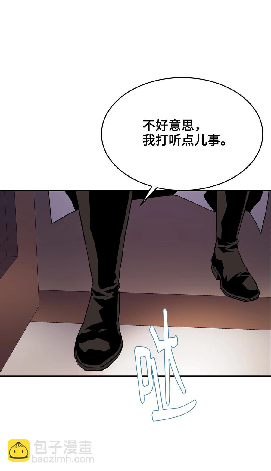 48 孢子危机(1/2)-第48话