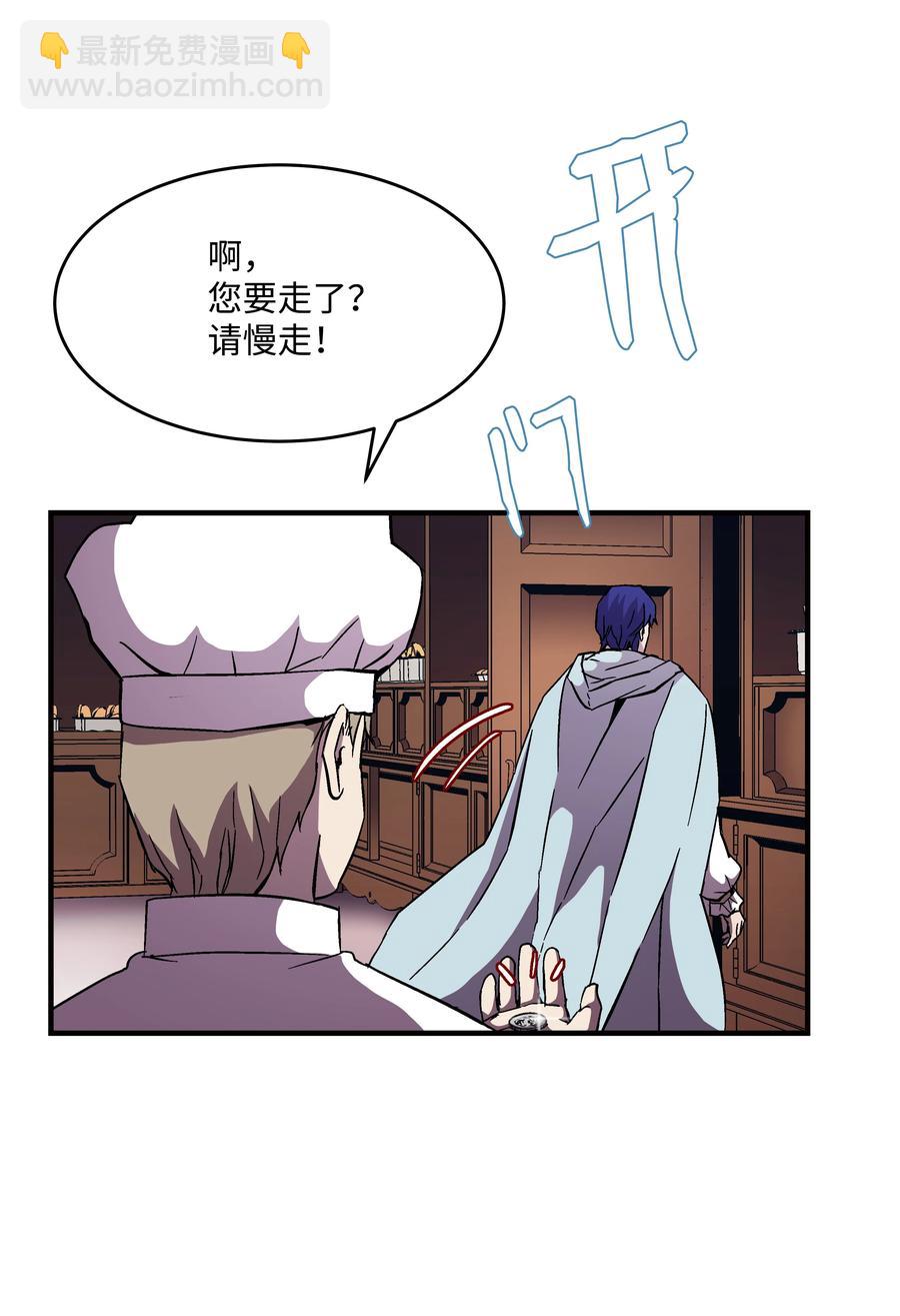 48 孢子危机(1/2)-第48话