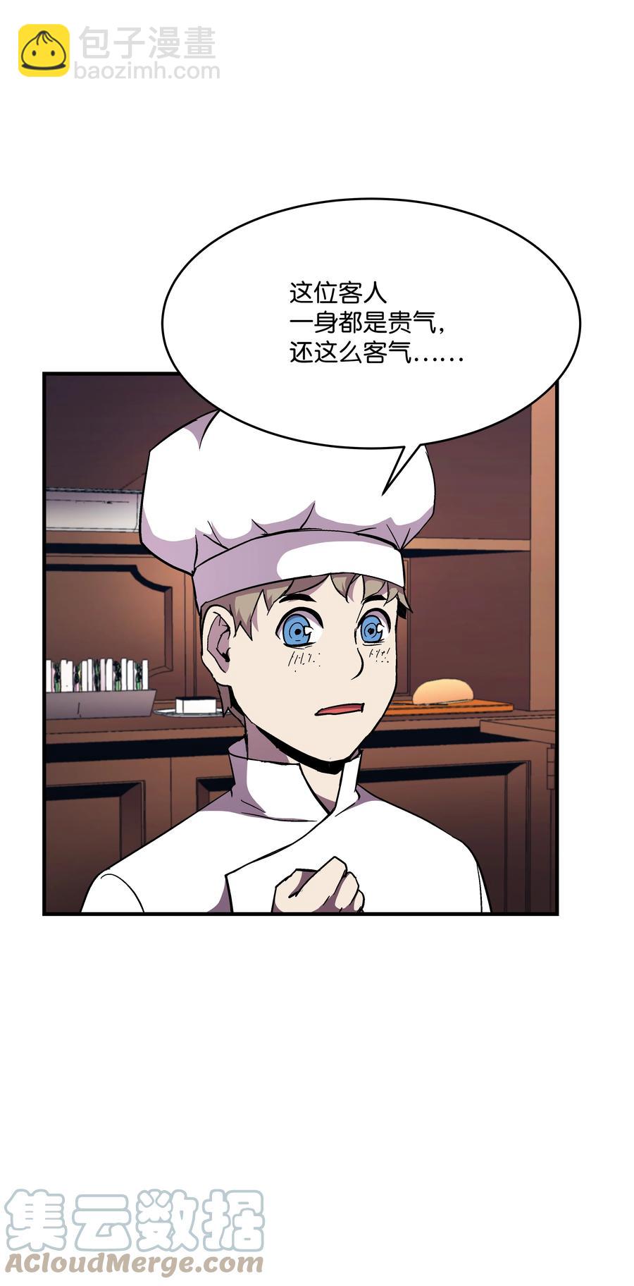 48 孢子危机(1/2)-第48话