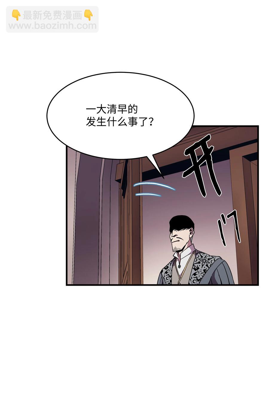 48 孢子危机(1/2)-第48话