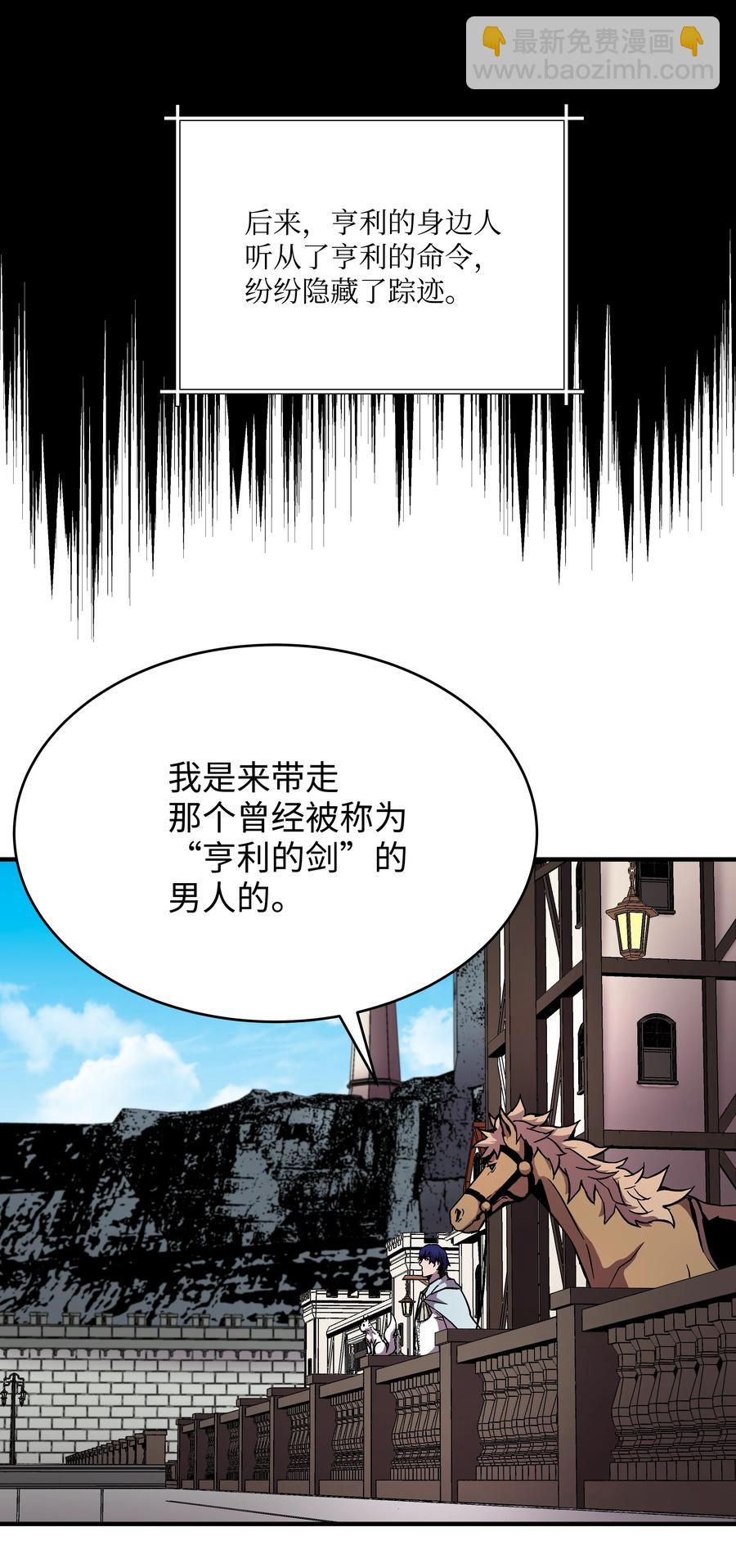 48 孢子危机(1/2)-第48话