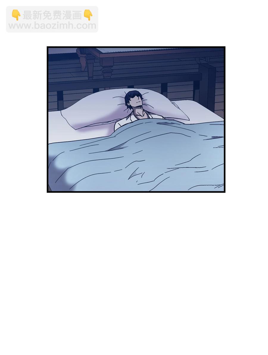 50 被下药(1/2)-第50话