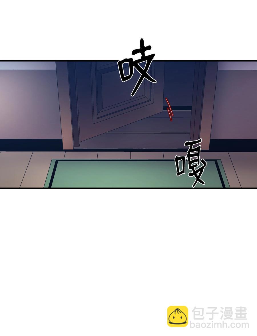 50 被下药(1/2)-第50话