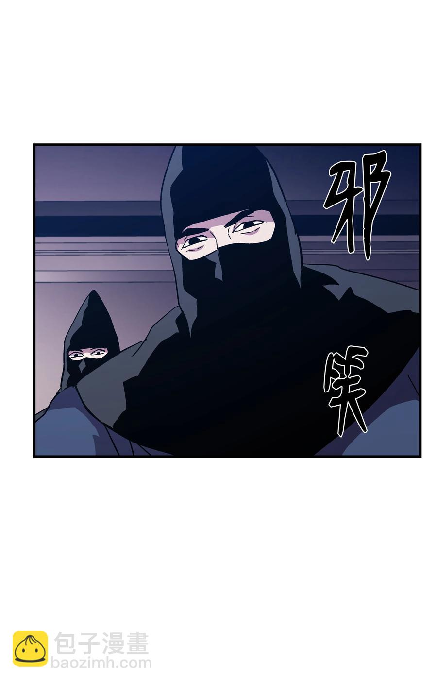 50 被下药(1/2)-第50话