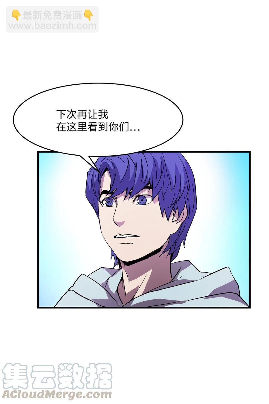 06 干，就对了(1/2)-第6话
