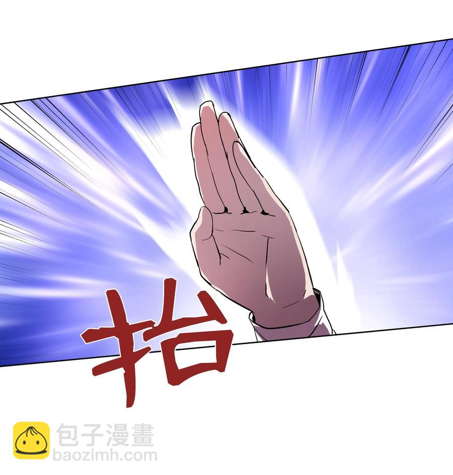 06 干，就对了(1/2)-第6话