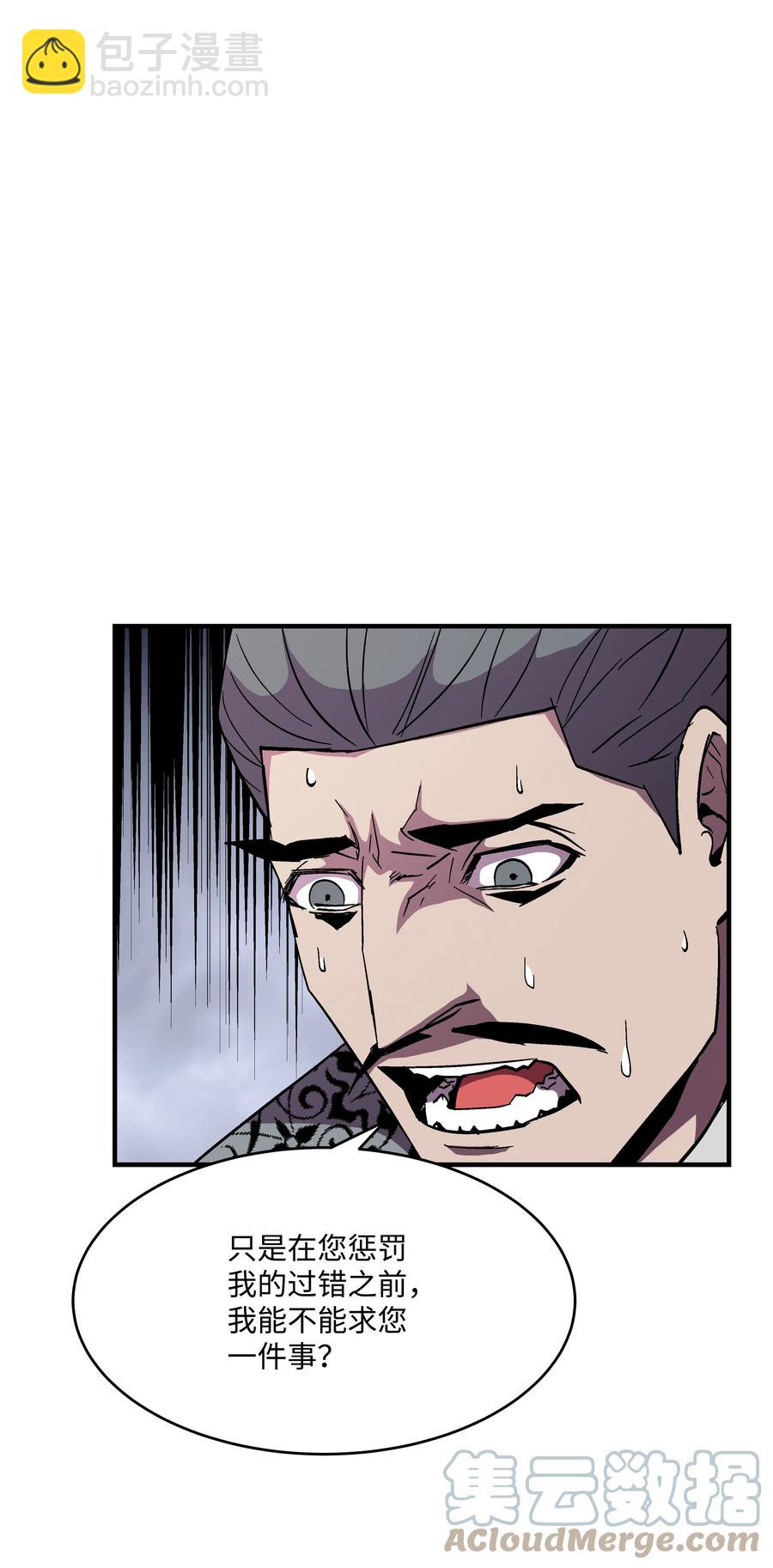 52 旧友会面(1/2)-第52话
