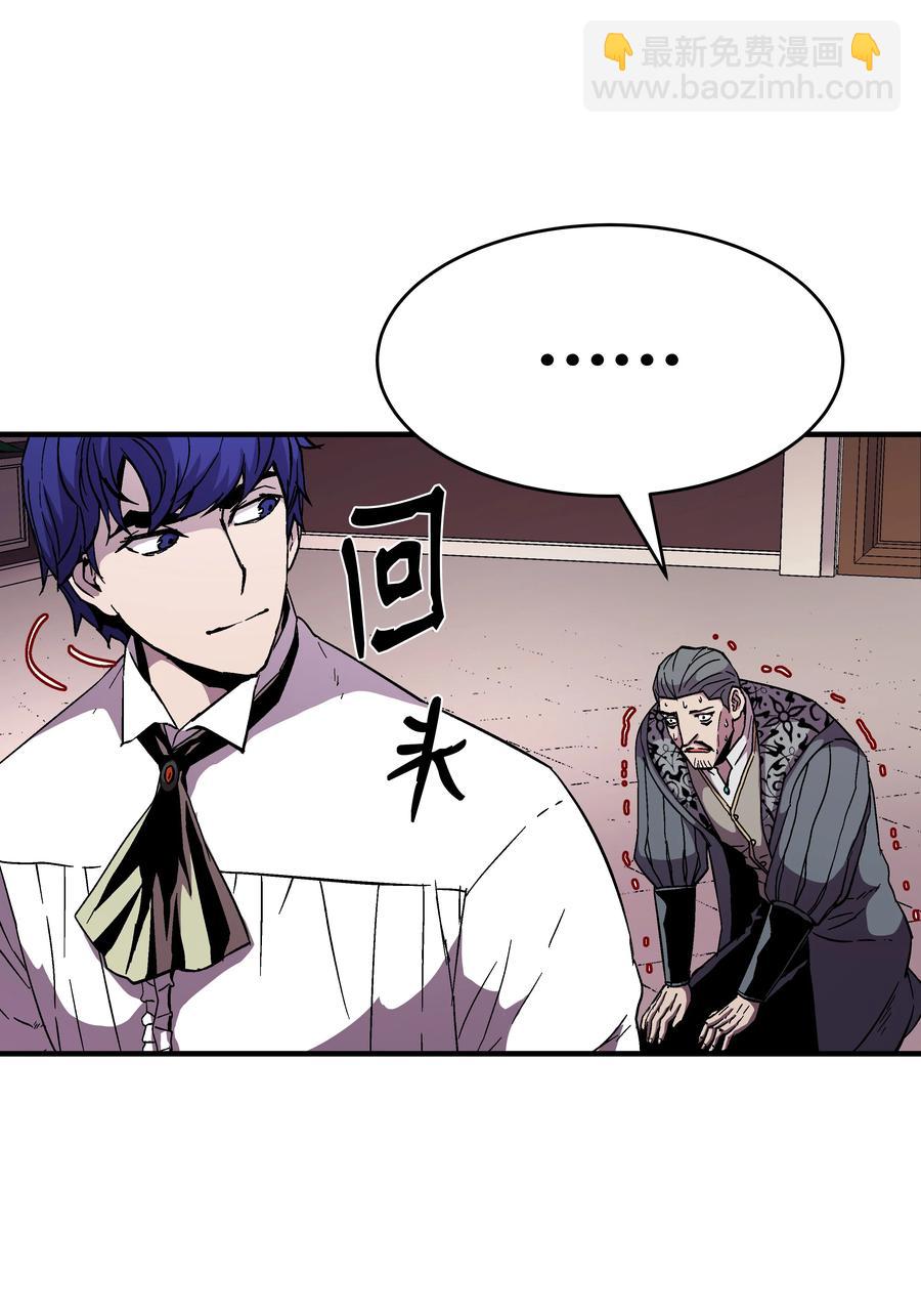 52 旧友会面(1/2)-第52话