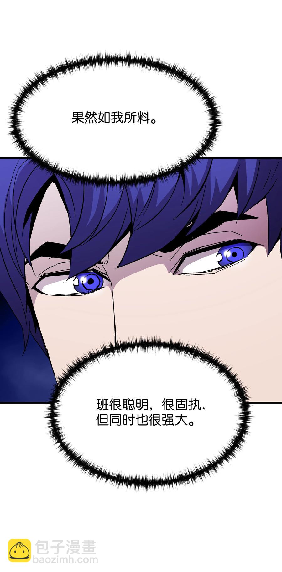 52 旧友会面(1/2)-第52话