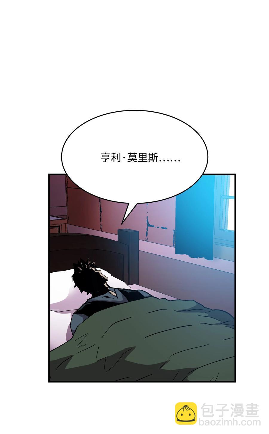 52 旧友会面(1/2)-第52话