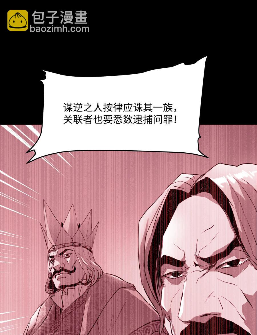 52 旧友会面(1/2)-第52话